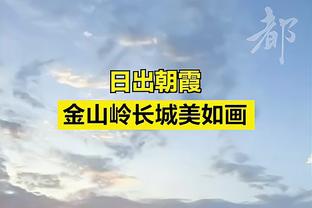 黄健翔：今天还踢5后卫实在不能理解，完全可以减后卫加中场