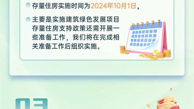 湖人在季中赛锦标赛靠防守夺冠 为何此后在防守端屡屡断电？